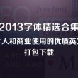 手机看图软件推荐免费