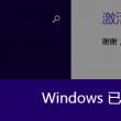 word转pdf不用花钱
